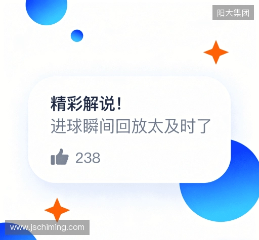 客户点评集